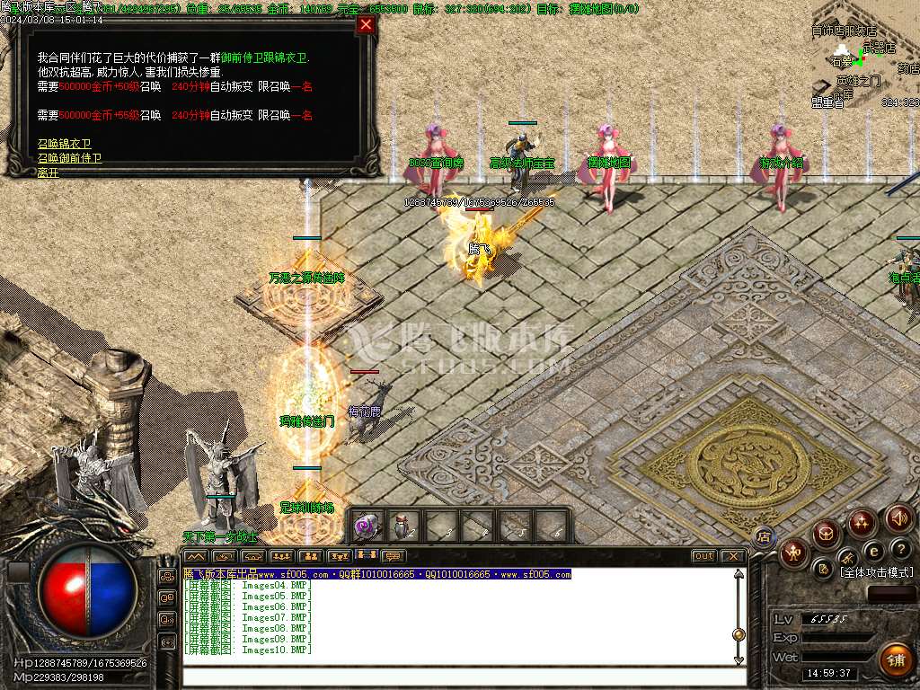 1.76百度特戒金币+5三职业