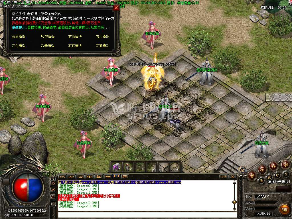 1.76百度特戒金币+5三职业