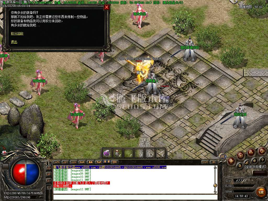 1.76百度特戒金币+5三职业