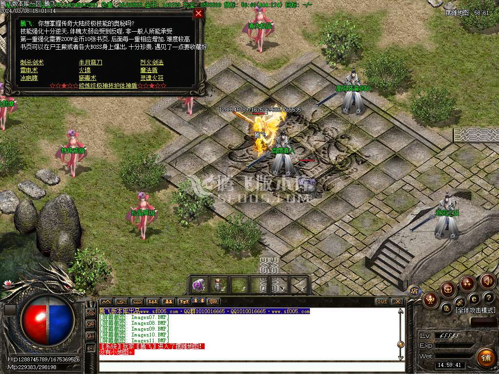 1.76百度特戒金币+5三职业