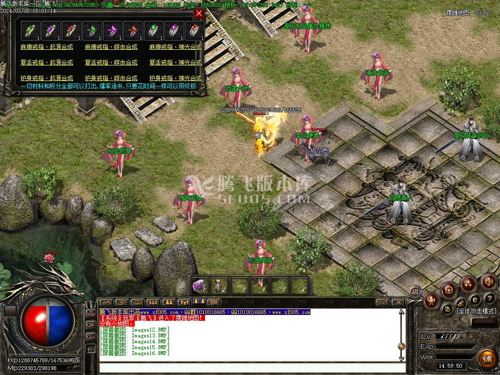 1.76百度特戒金币+5三职业