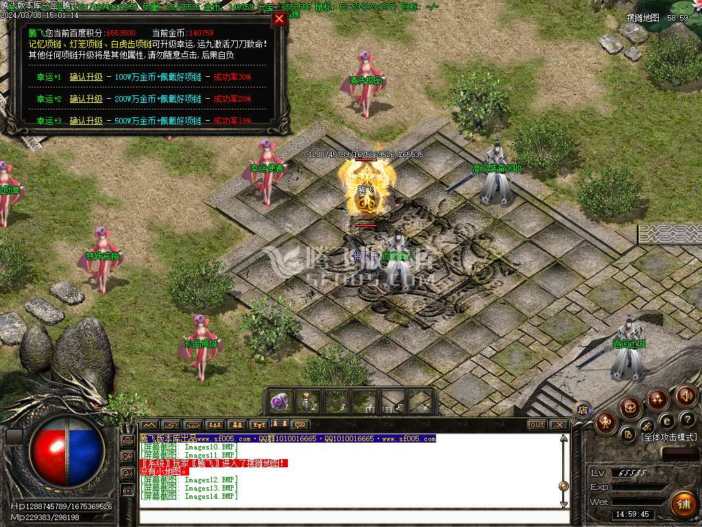 1.76百度特戒金币+5三职业