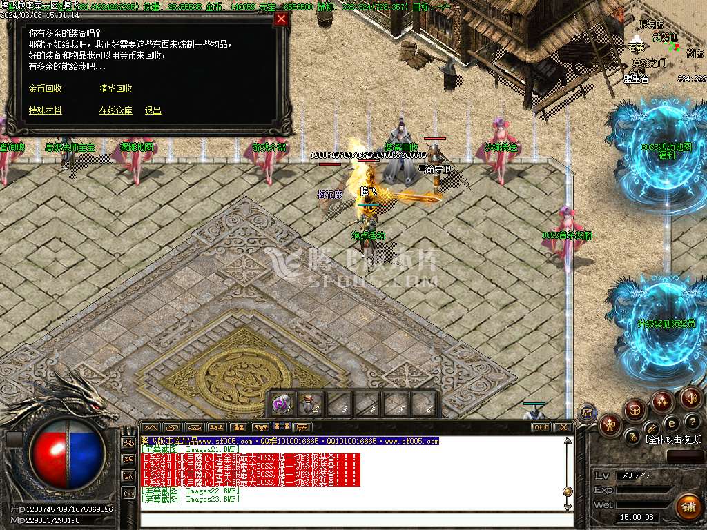 1.76百度特戒金币+5三职业