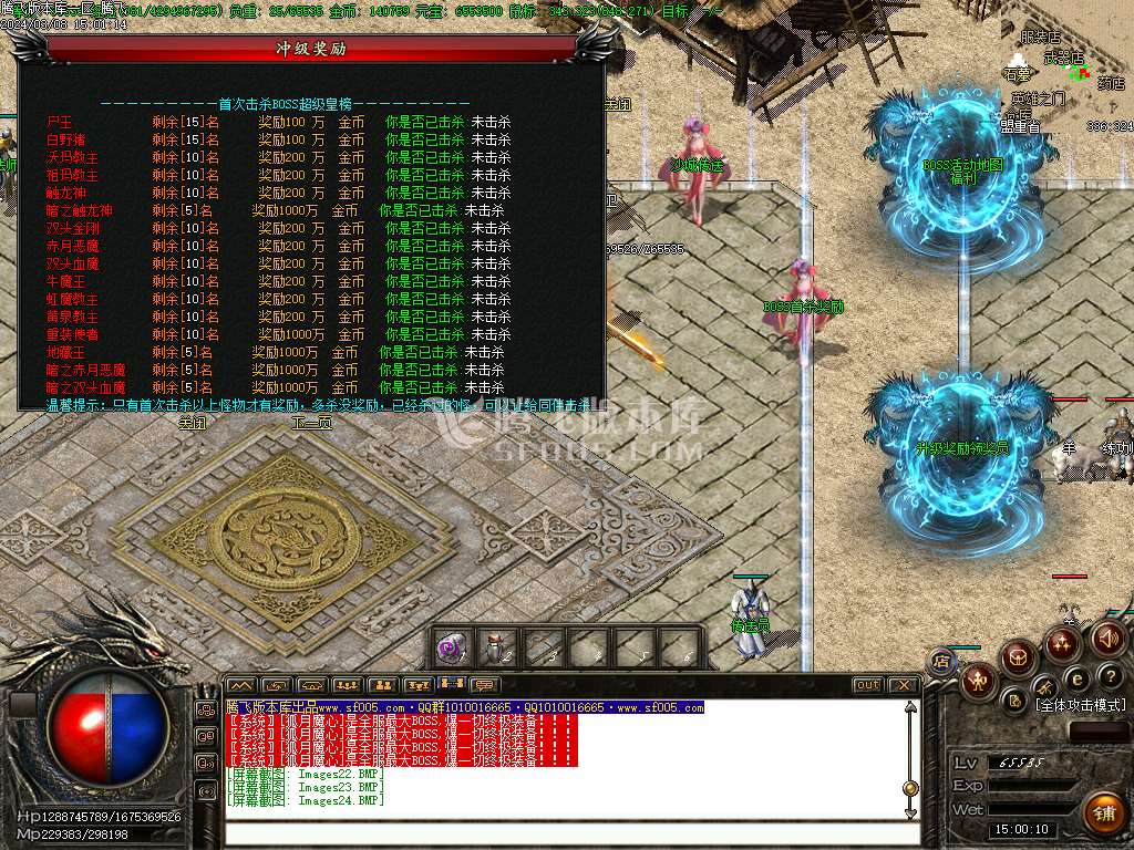 1.76百度特戒金币+5三职业