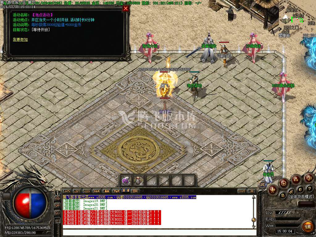 1.76百度特戒金币+5三职业