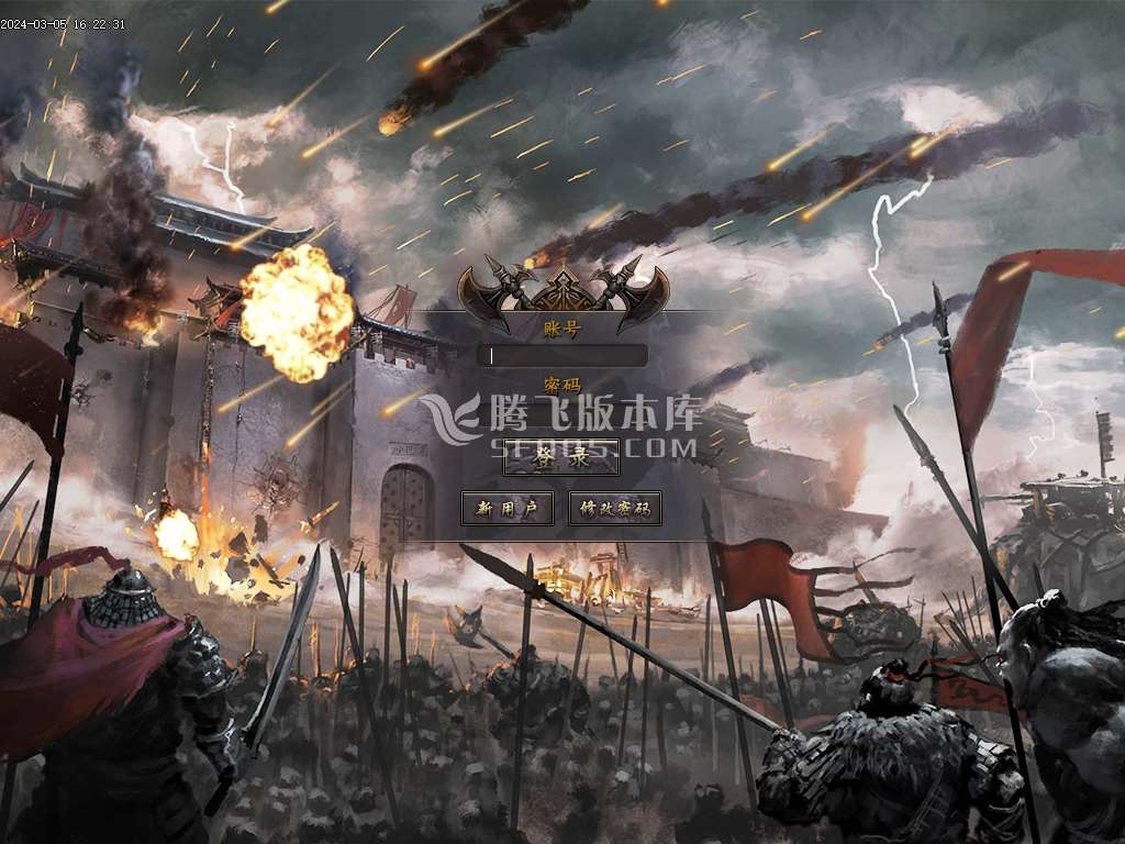 血饮狂刀沉默专属神器单职业