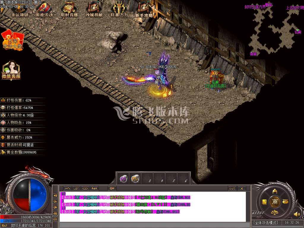 血饮狂刀沉默专属神器单职业