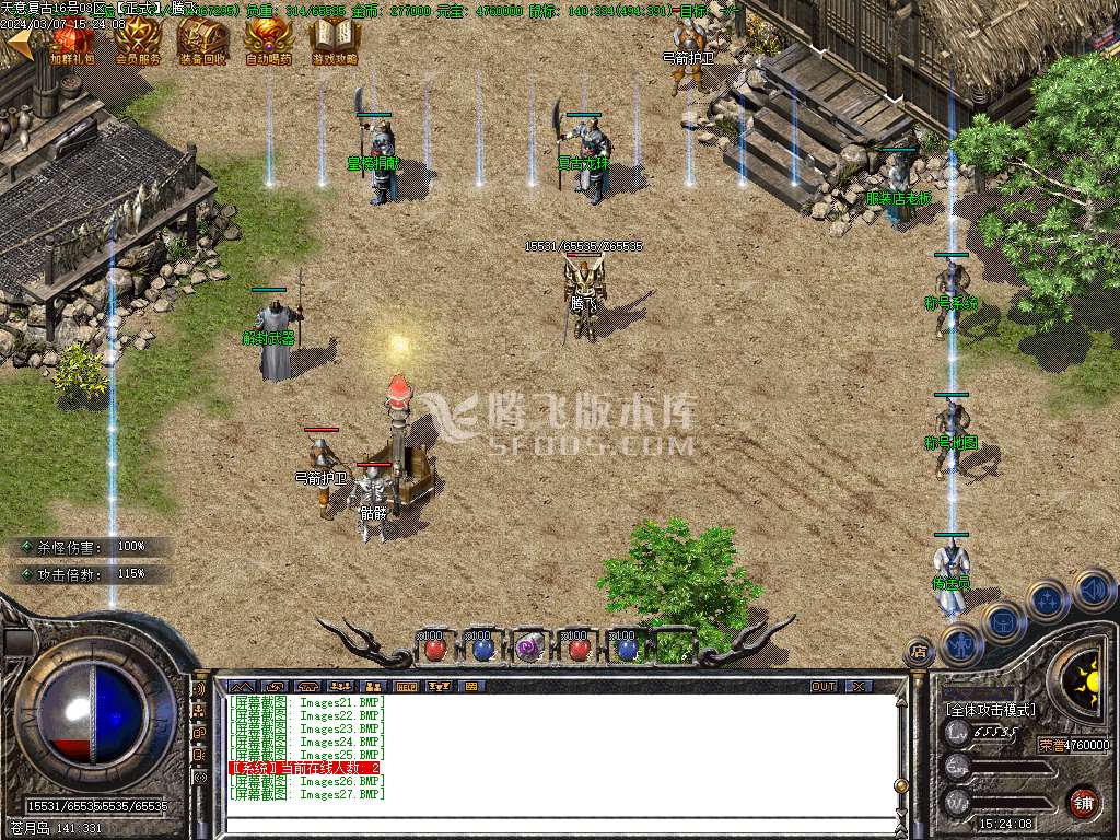 1.76天意复古小极品+6三职业-esp插件