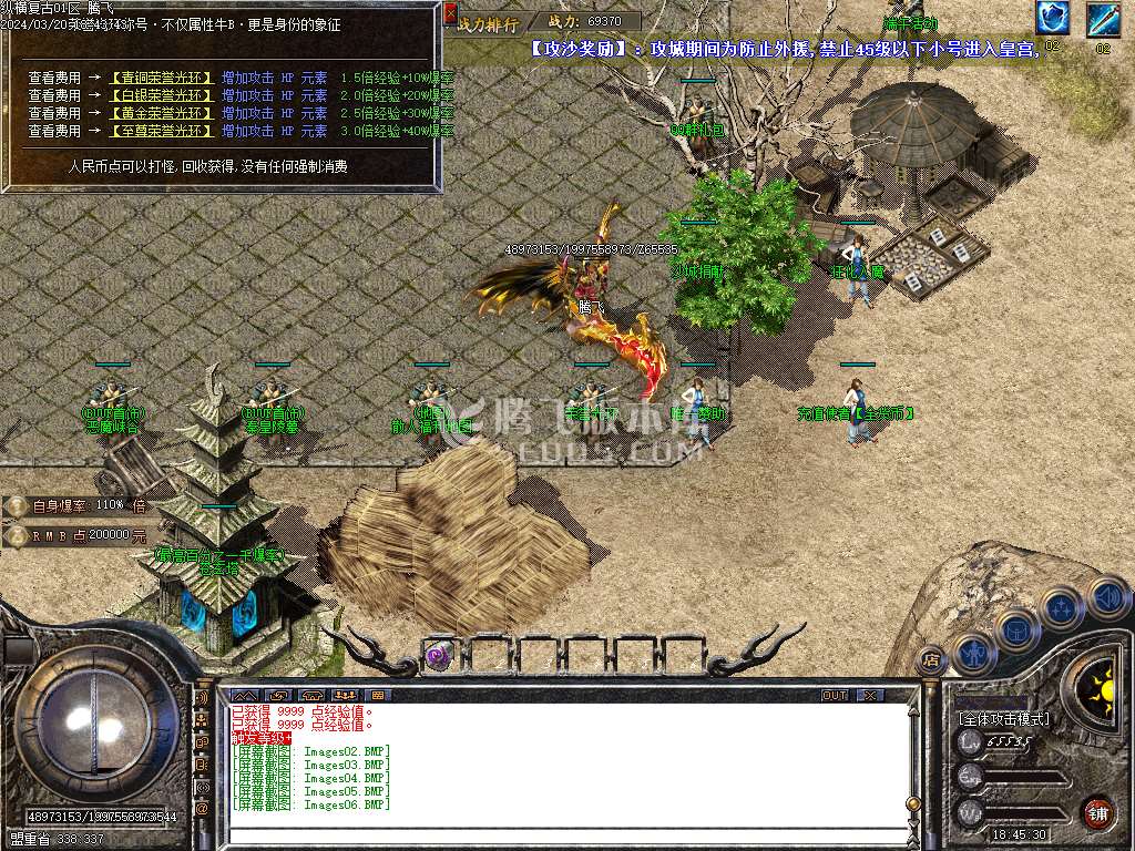 纵横1.76复古元素buff小极品三职业-wxf插件