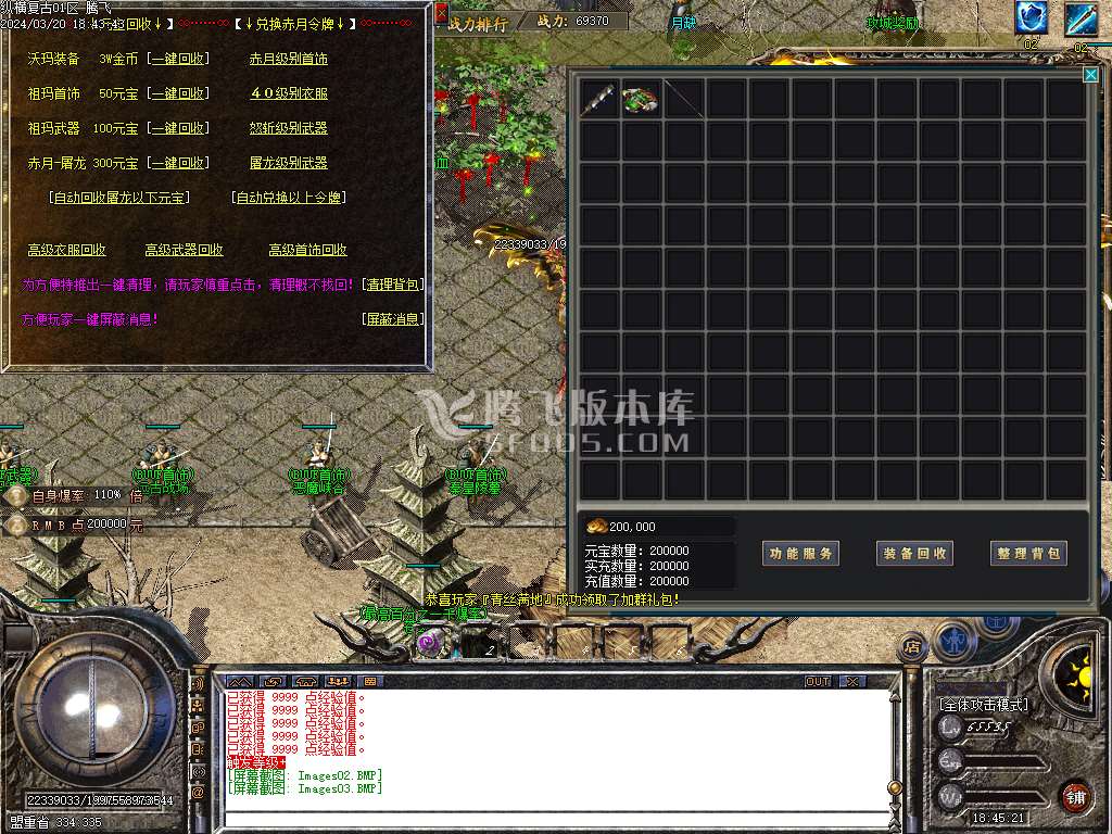 纵横1.76复古元素buff小极品三职业-wxf插件