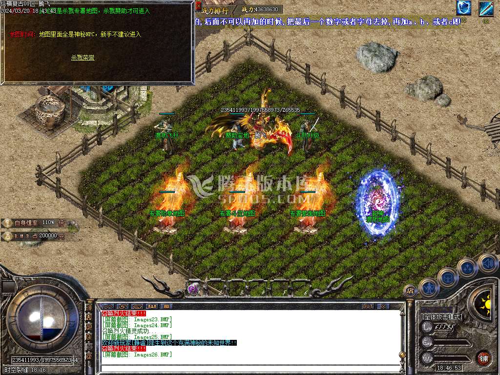 纵横1.76复古元素buff小极品三职业-wxf插件