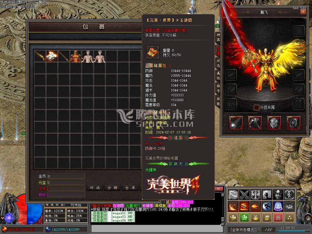 永劫无间沉默专属神器单职业