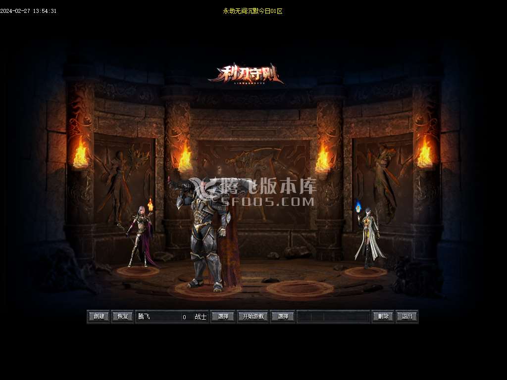 永劫无间沉默专属神器单职业