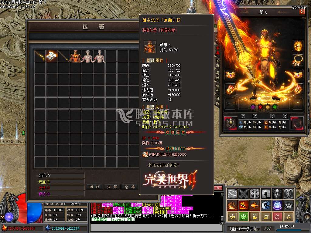永劫无间沉默专属神器单职业