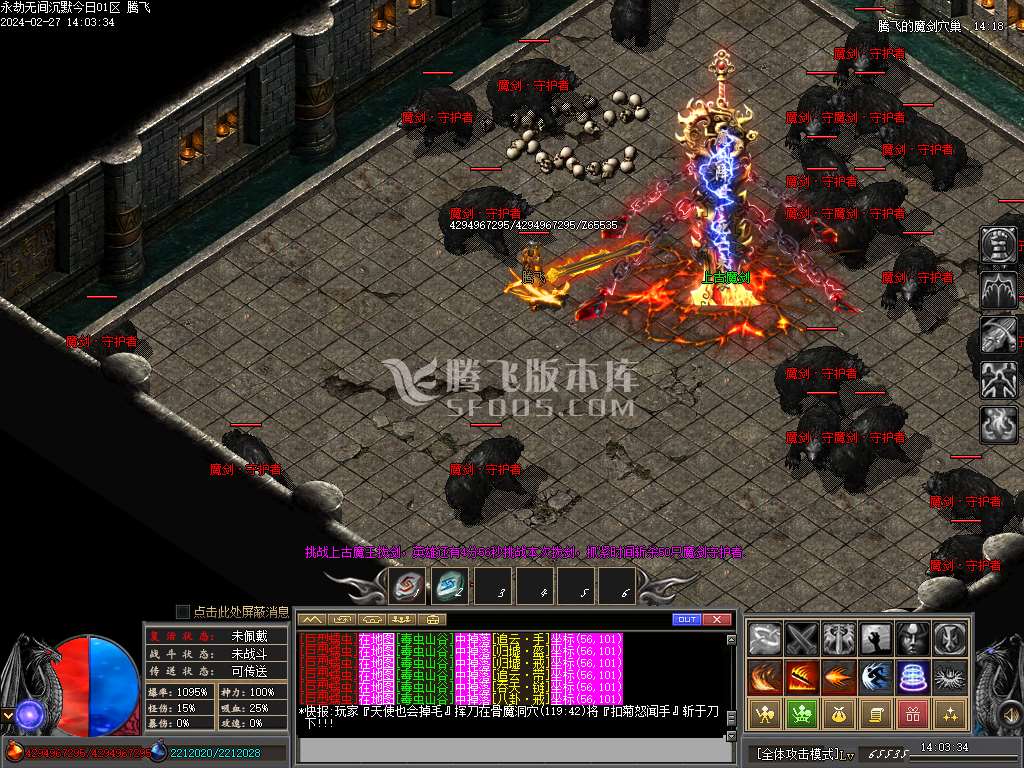 永劫无间沉默专属神器单职业
