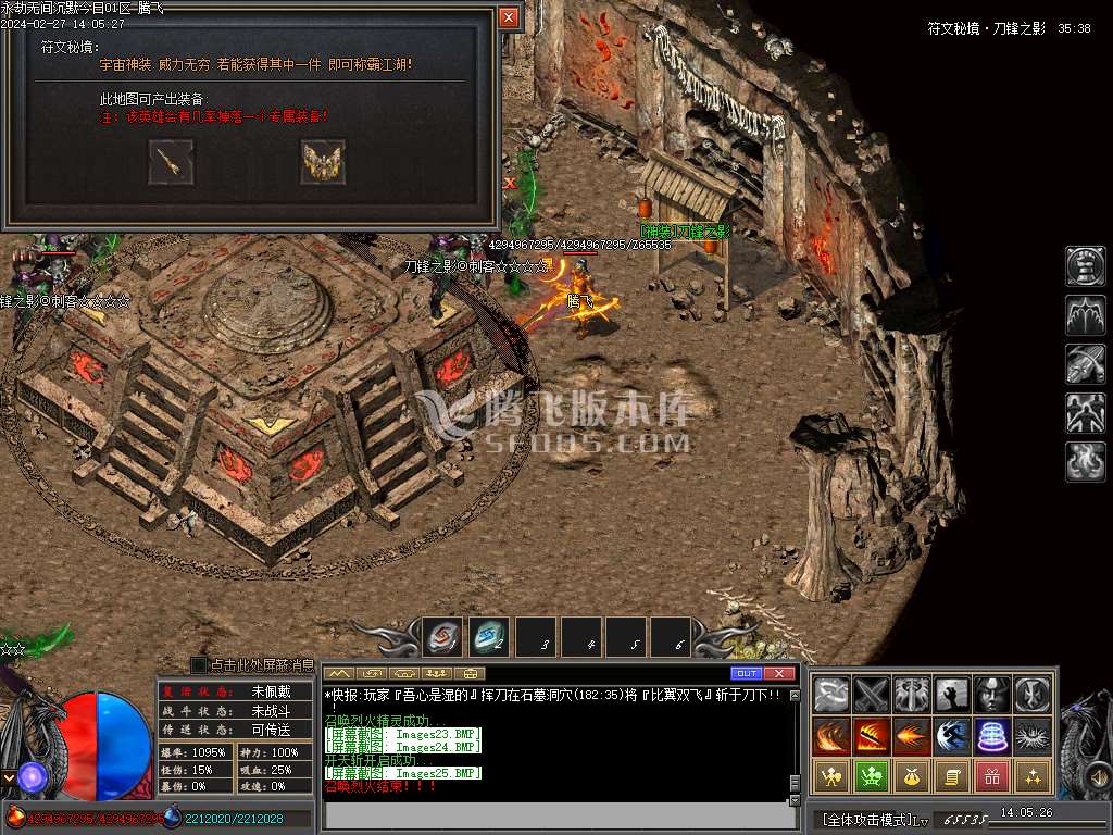 永劫无间沉默专属神器单职业