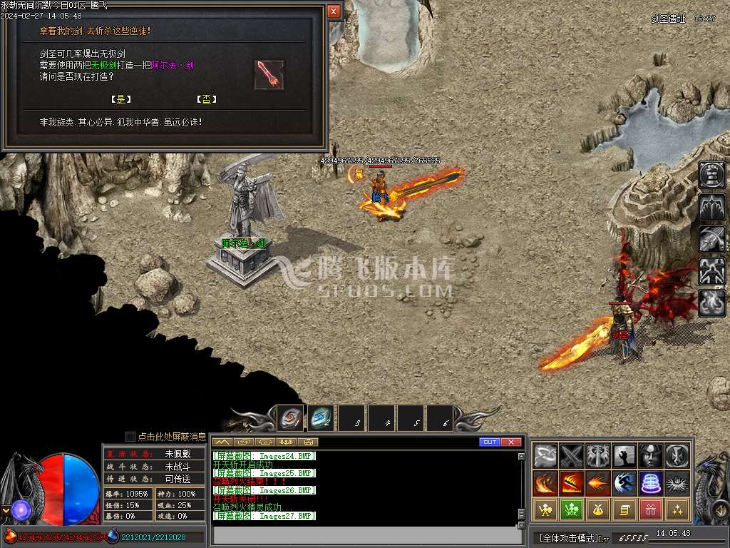 永劫无间沉默专属神器单职业