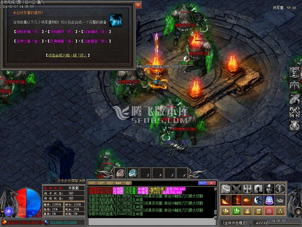 永劫无间沉默专属神器单职业