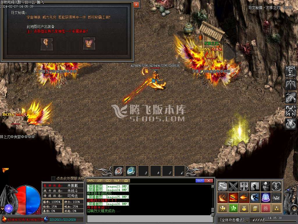永劫无间沉默专属神器单职业