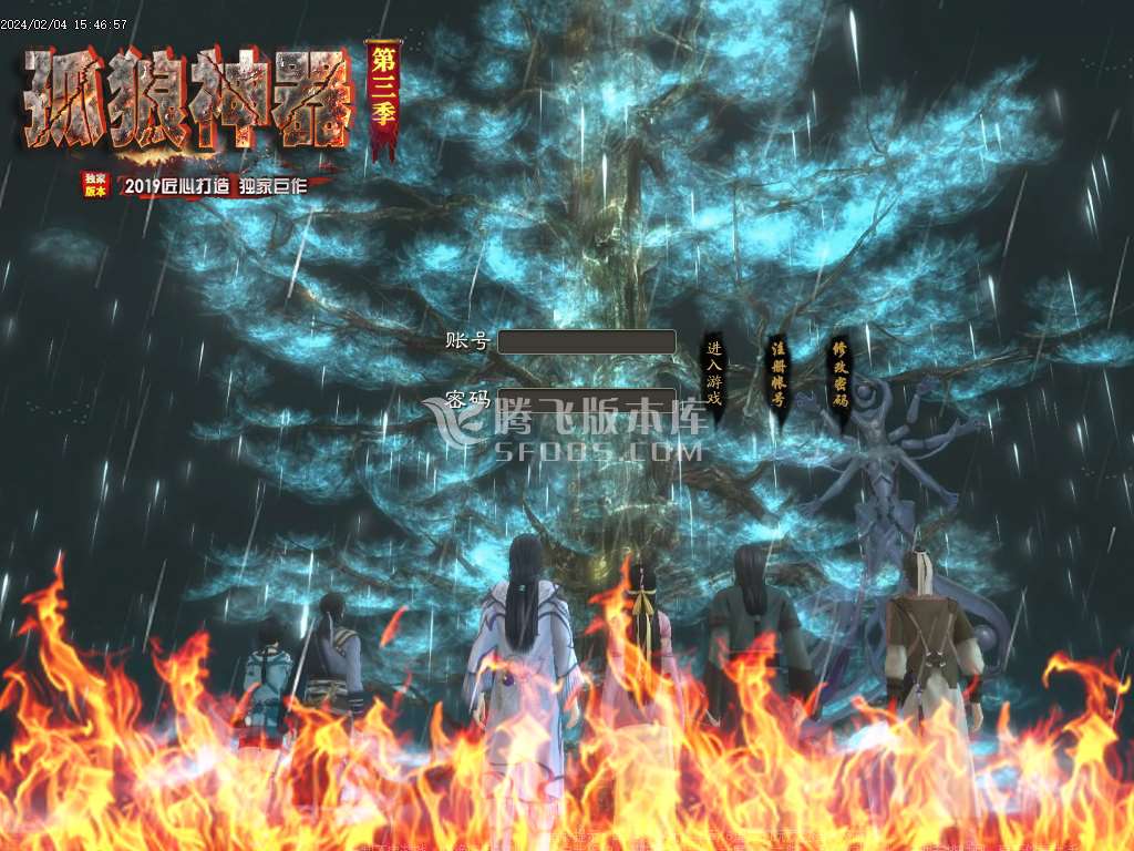 新孤狼神器第三季单职业-wxf插件