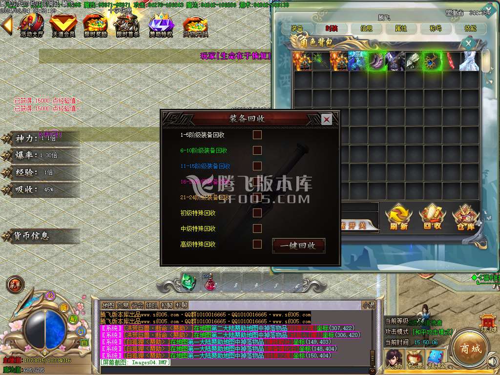 新孤狼神器第三季单职业-wxf插件