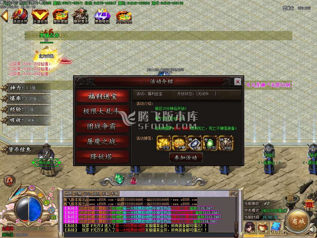 新孤狼神器第三季单职业-wxf插件