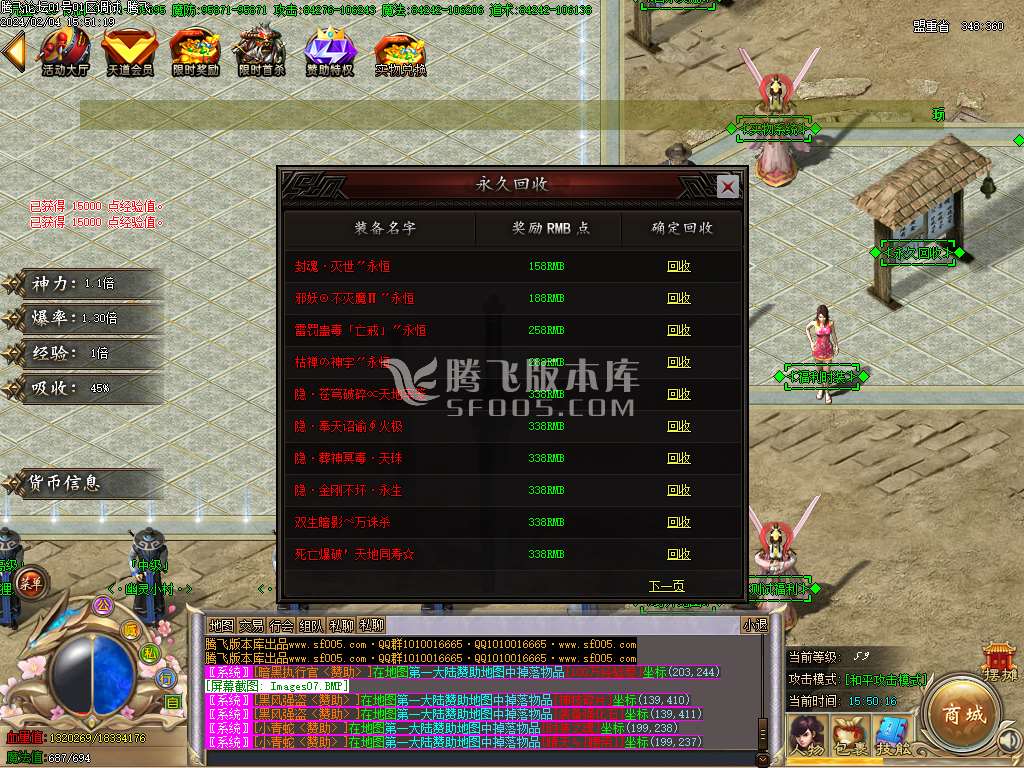 新孤狼神器第三季单职业-wxf插件