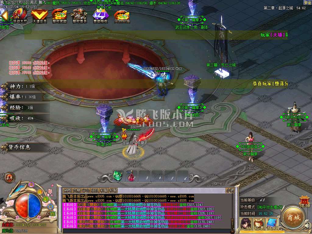 新孤狼神器第三季单职业-wxf插件