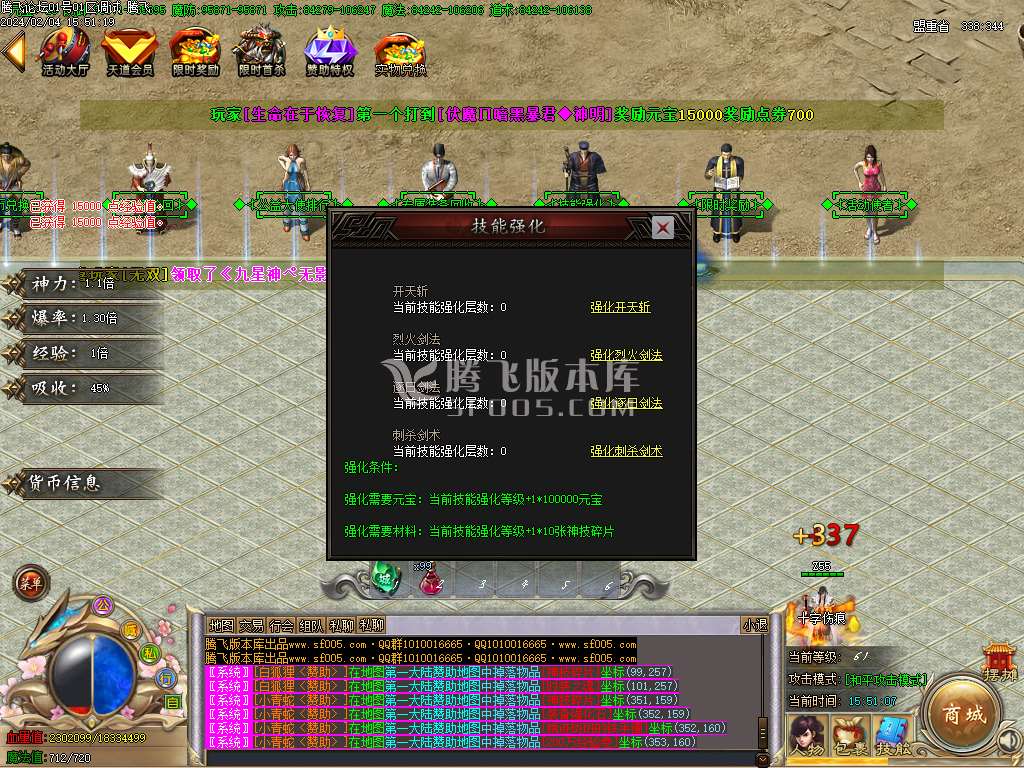 新孤狼神器第三季单职业-wxf插件
