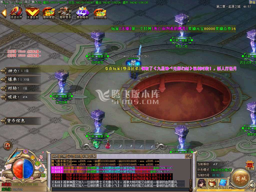 新孤狼神器第三季单职业-wxf插件