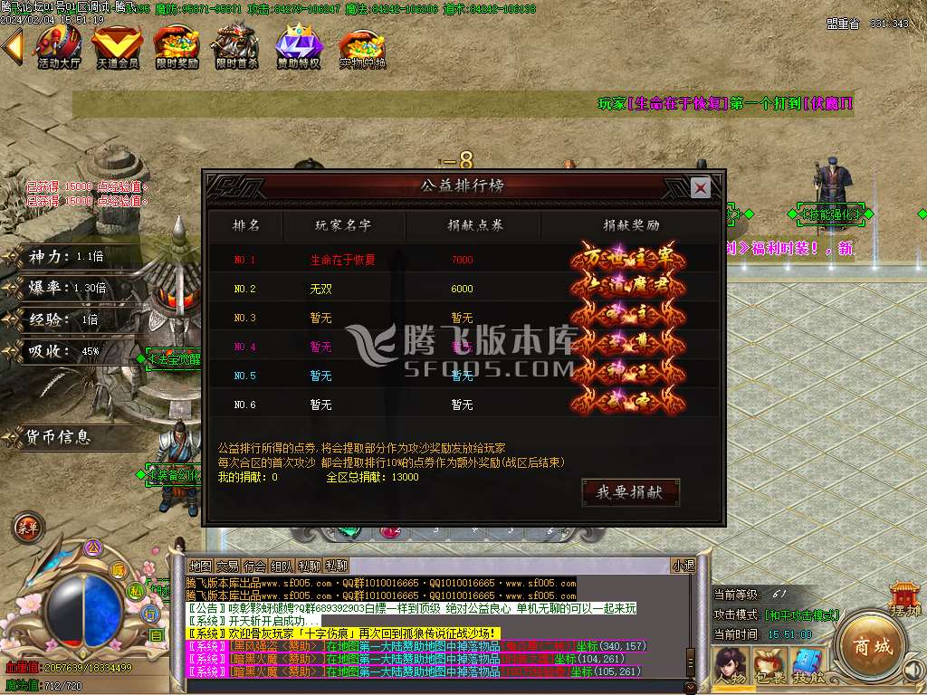 新孤狼神器第三季单职业-wxf插件