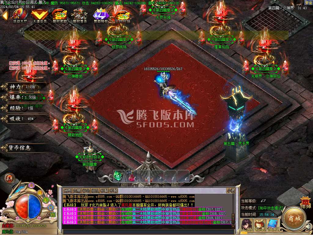 新孤狼神器第三季单职业-wxf插件