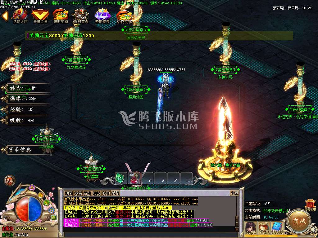 新孤狼神器第三季单职业-wxf插件