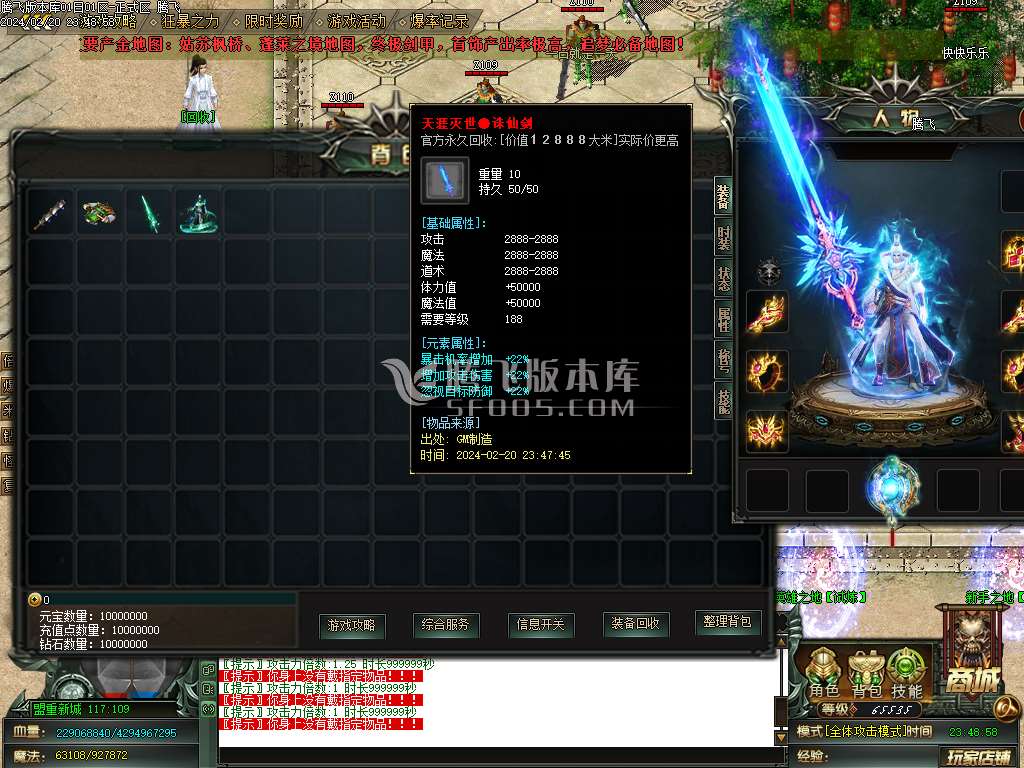 天涯神器专属单职业-esp/wxf插件
