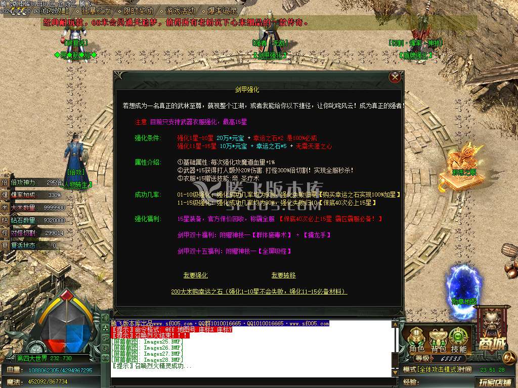 天涯神器专属单职业-esp/wxf插件
