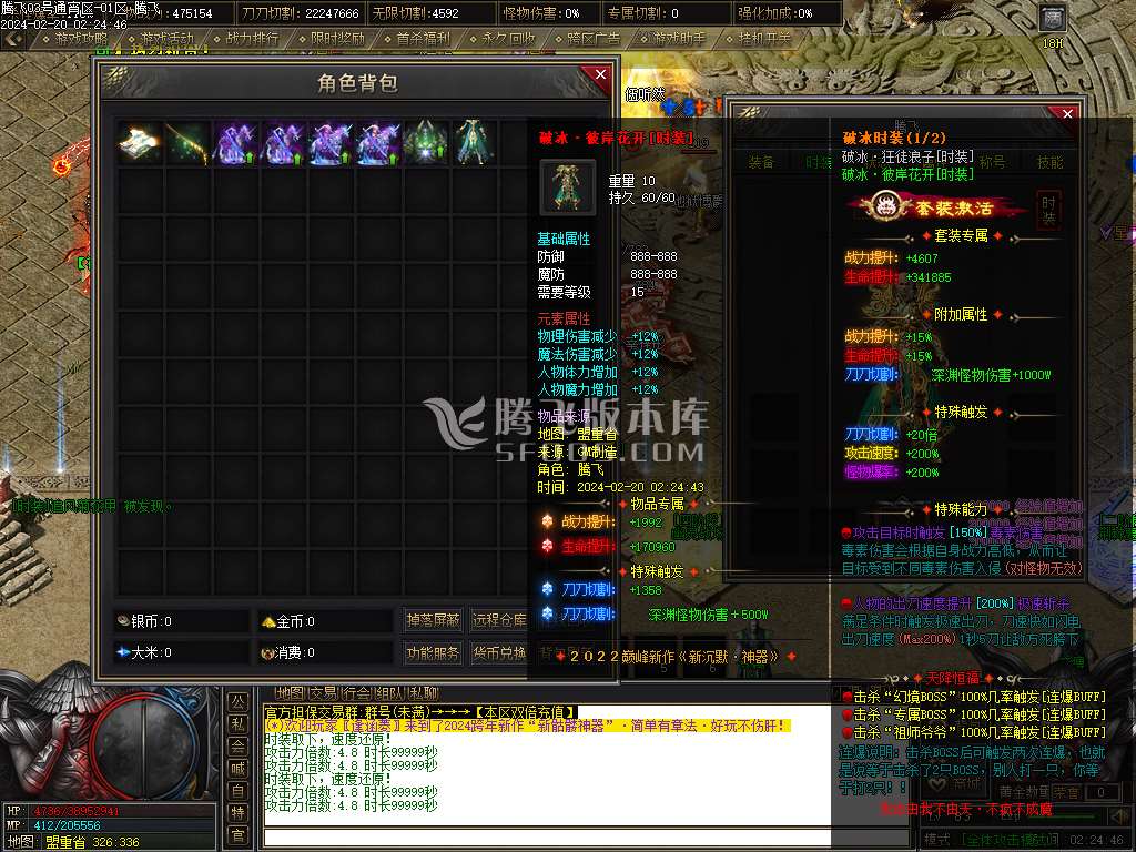天启记专属神器单职业