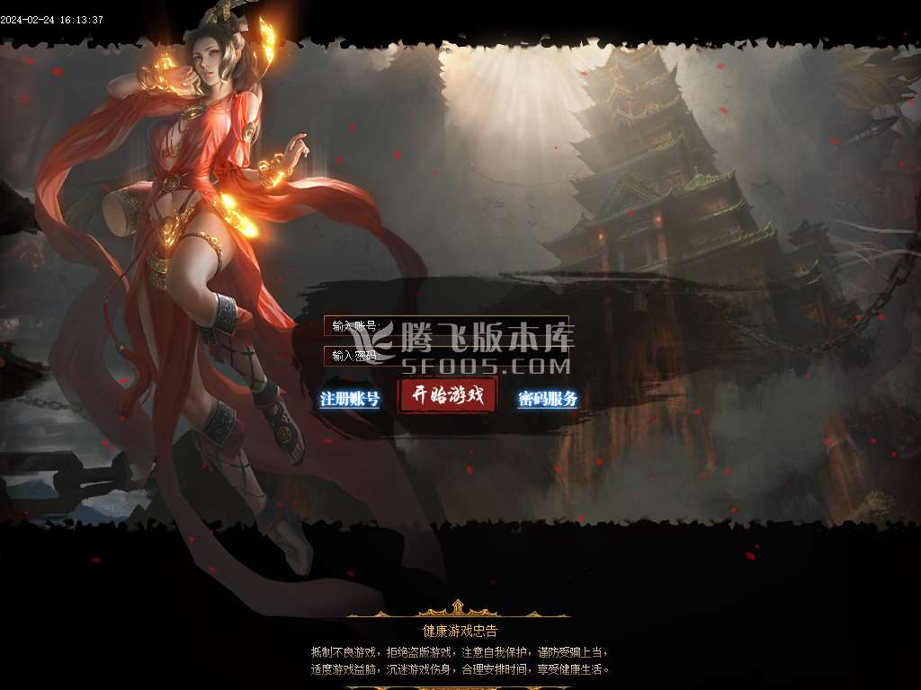 全新鸿蒙迷失单职业