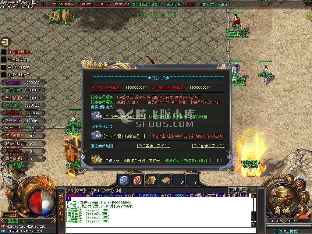 全新鸿蒙迷失单职业