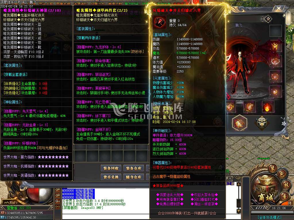 全新鸿蒙迷失单职业