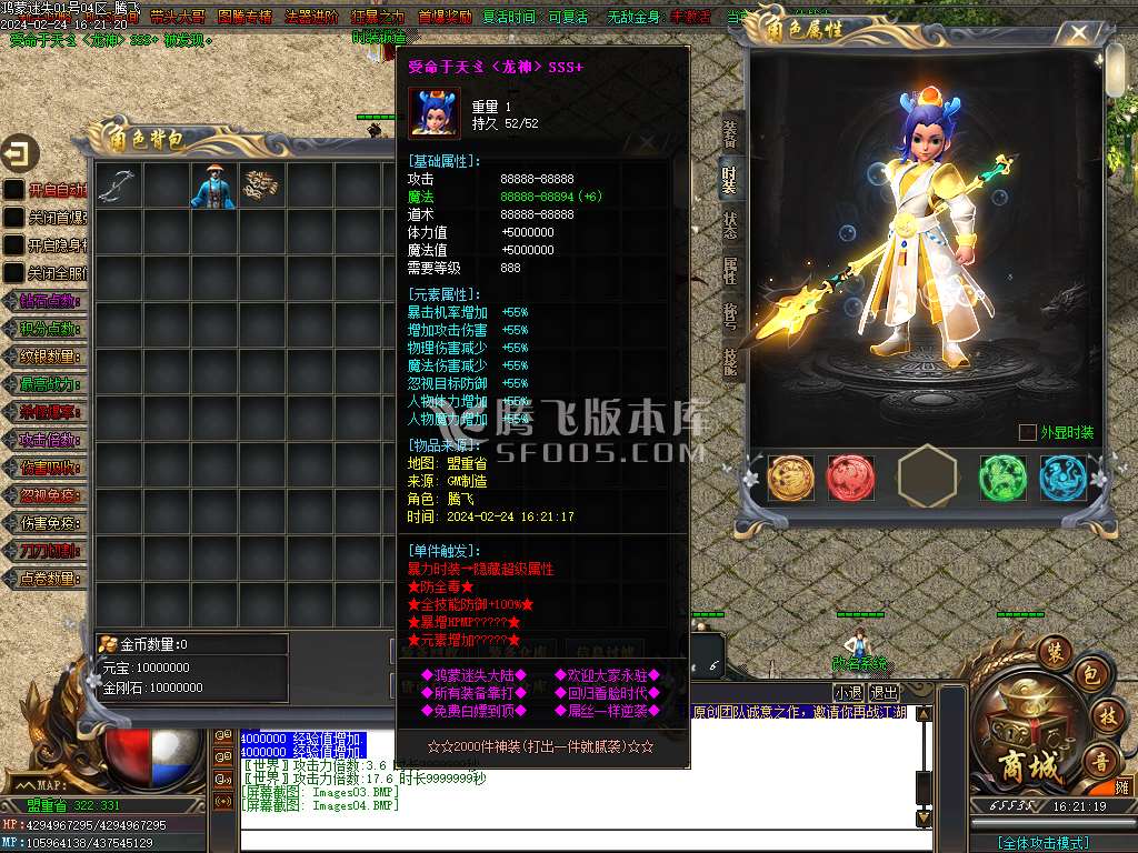 全新鸿蒙迷失单职业