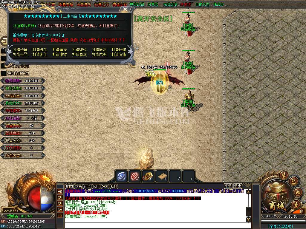 全新鸿蒙迷失单职业