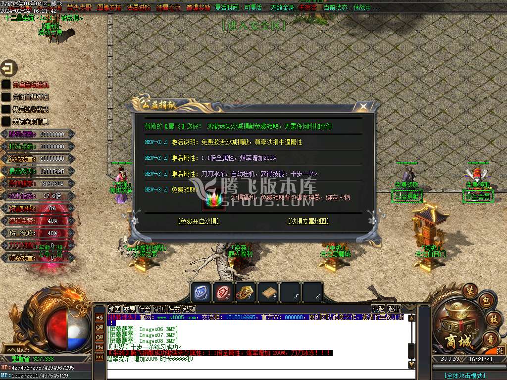 全新鸿蒙迷失单职业