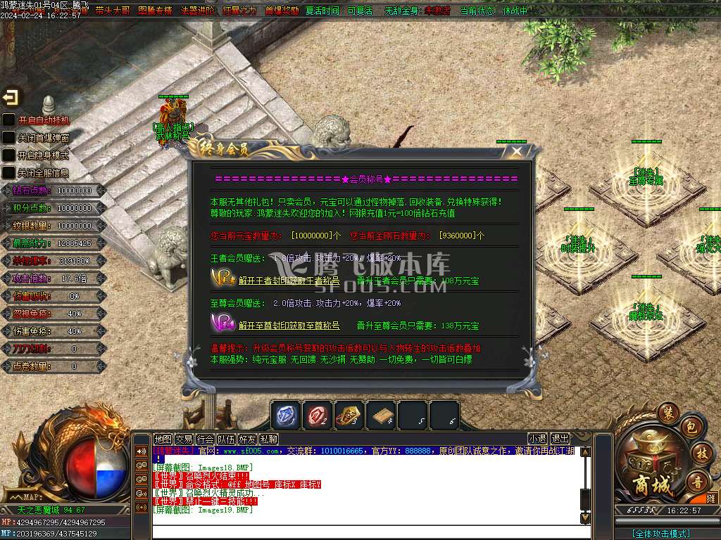 全新鸿蒙迷失单职业