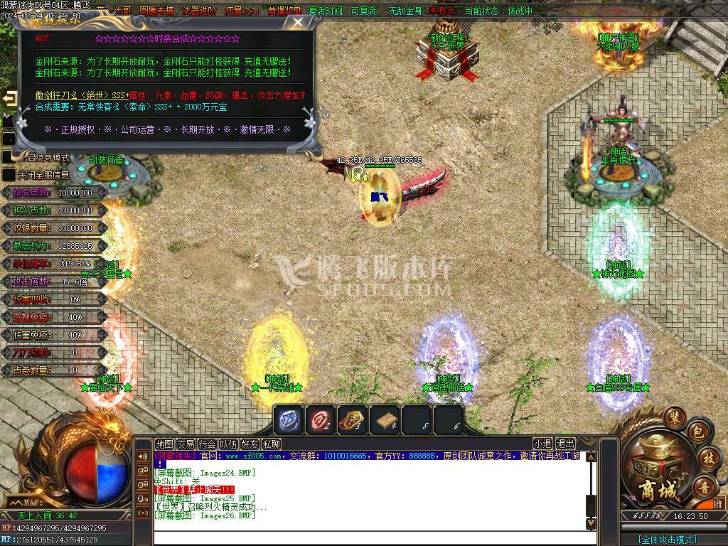 全新鸿蒙迷失单职业