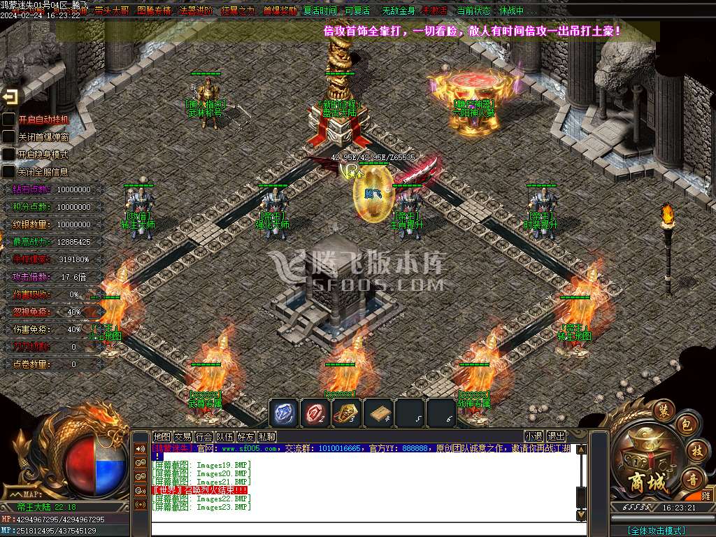 全新鸿蒙迷失单职业