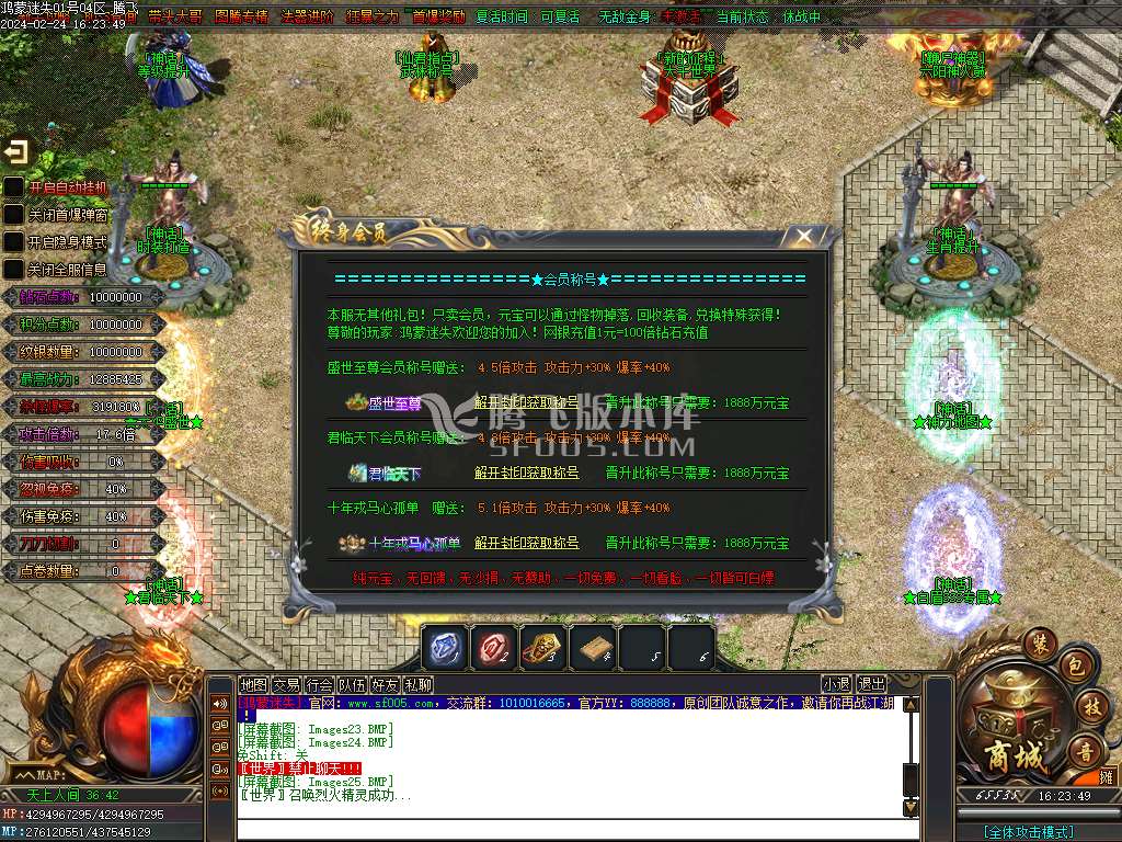 全新鸿蒙迷失单职业