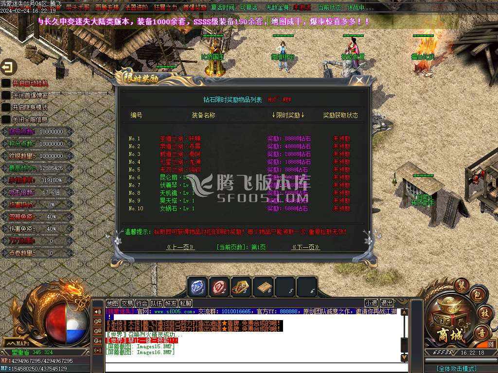 全新鸿蒙迷失单职业
