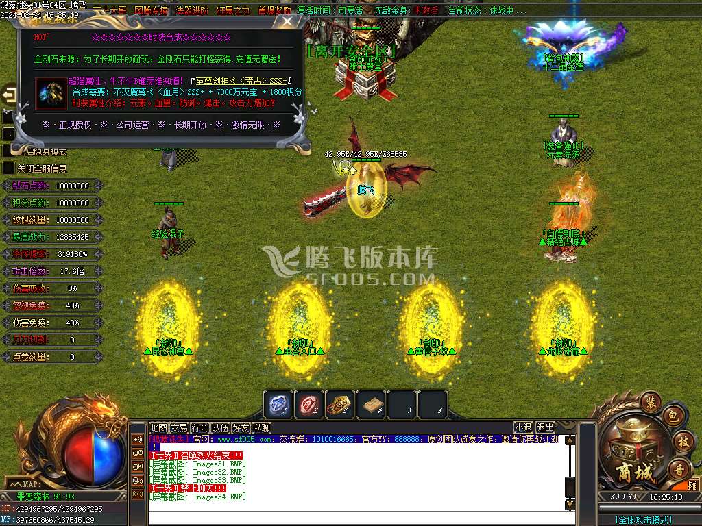 全新鸿蒙迷失单职业