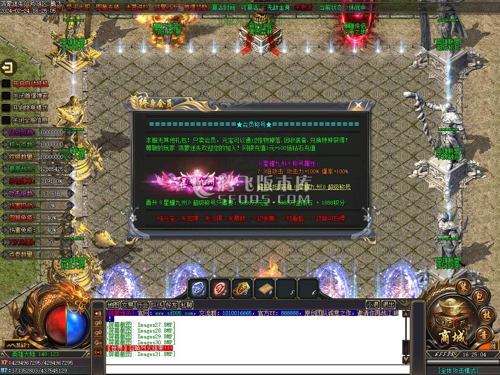 全新鸿蒙迷失单职业