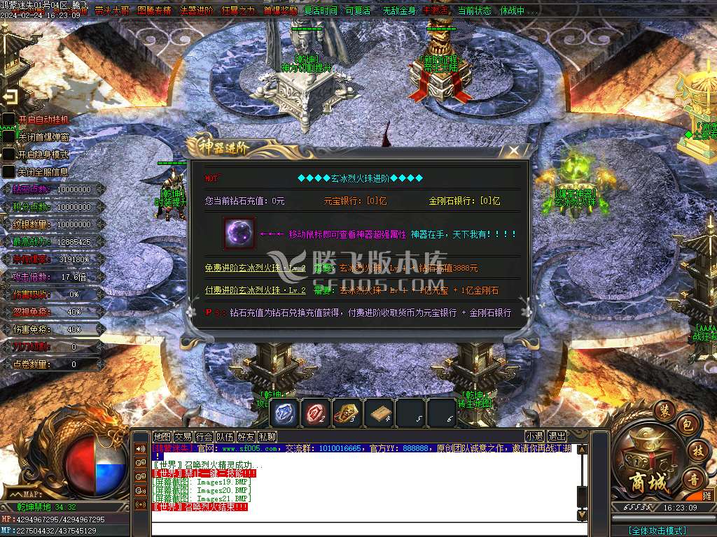 全新鸿蒙迷失单职业